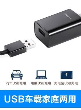 适用于飞科充电器线刮胡刀剃须刀通用配件FS373 339 372 871 873