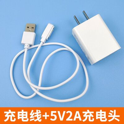 适用爱百分儿童电话手表充电线A90/A93/K33/A67/V50充电器头磁吸