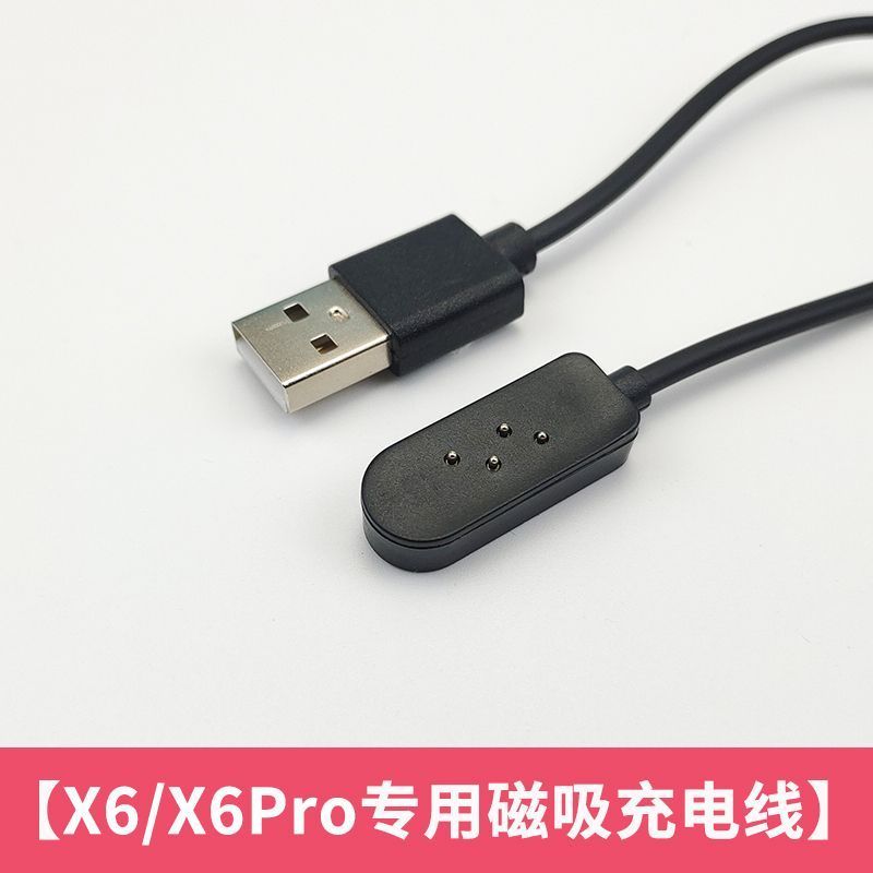 适用OYOCO骨传导X6/X6Pro蓝牙耳机配件电源USB数据线磁吸充电器线