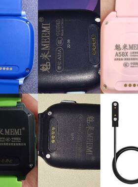 适用魅米MEEMI A16A17A19 A20 A80 A58X儿童电话手表磁吸充电器线