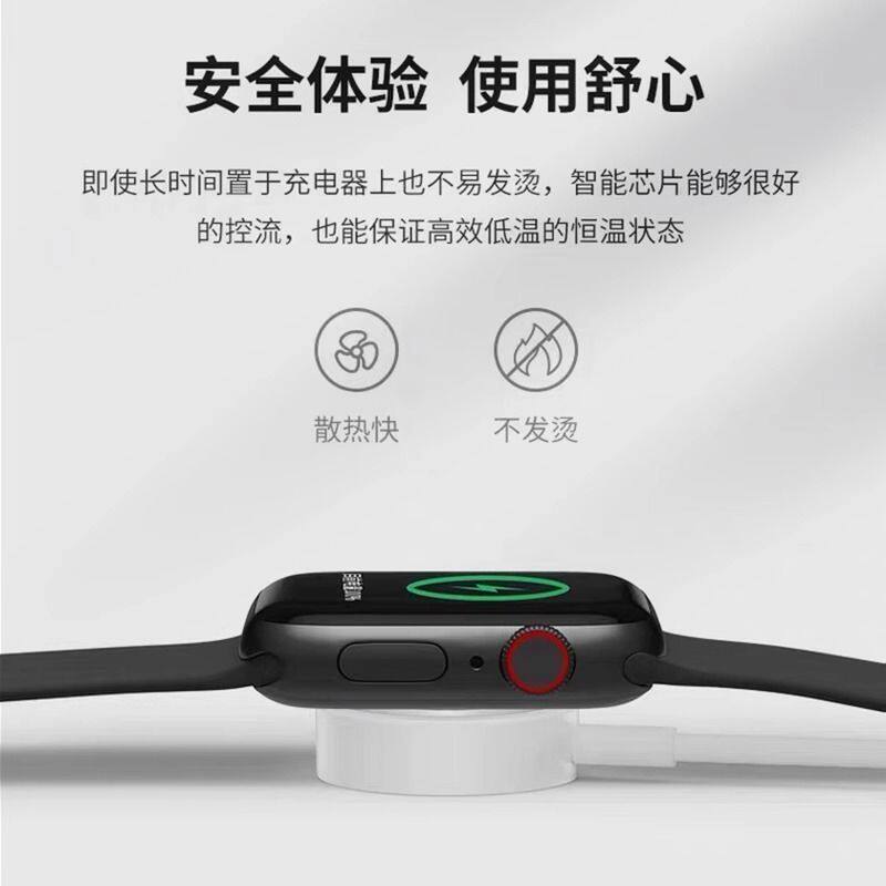 适用苹果手表iwatch无线充电器1\2\3\4\56\SE7便携磁吸式快充电