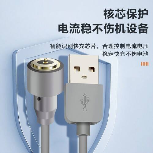 适用摩飞MR9000摇摇杯搅拌杯充电器线搅拌奶昔杯磁吸充电线