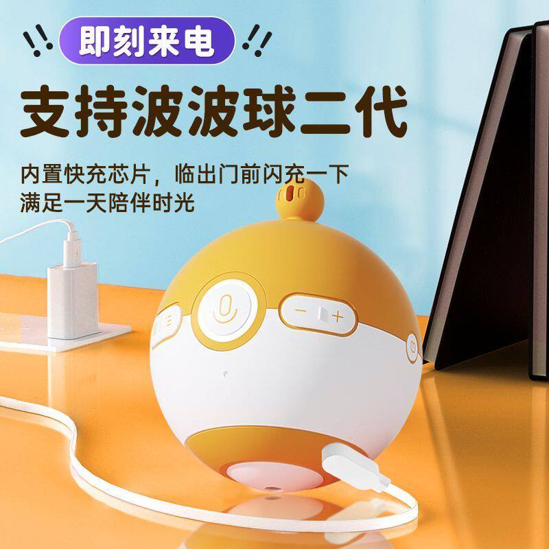 喜马拉雅波波球2代专用充电数据线不含波波球图片
