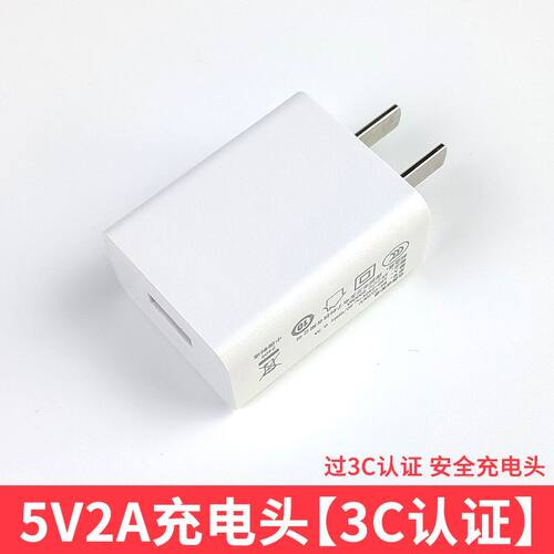 适配好乐普儿童电话手表充电线器头A39/A60/A68/C2/C81/M7/19