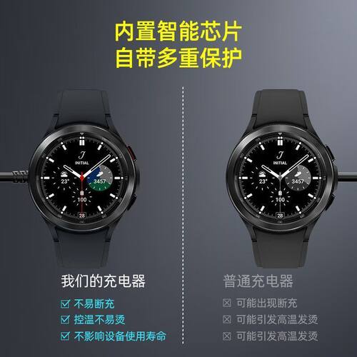 适用watch3三星手表充电线