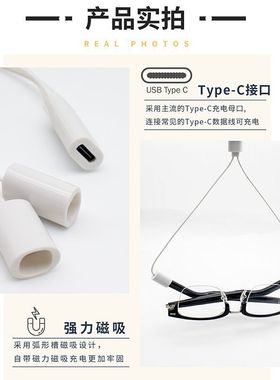 适配华为智能眼镜2磁吸充电线蓝牙眼镜四代LFT-G00一拖二充电器