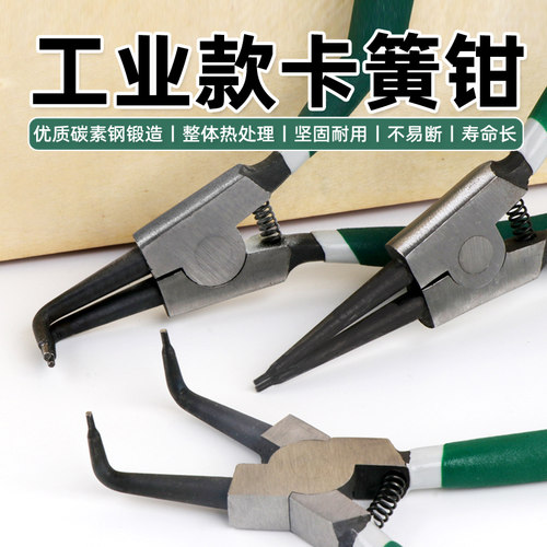 扩张钳卡簧钳挡圈钳多功能