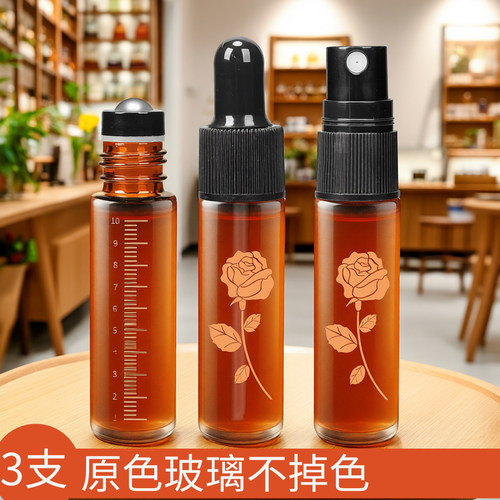 原色加厚滚珠分装瓶精油滴管