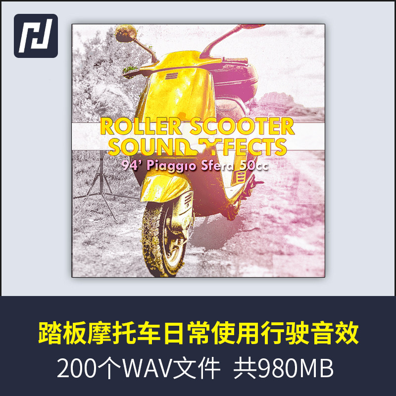 稀有的踏板摩托车音效，包含打火发动机启动怠速行驶经过的声音