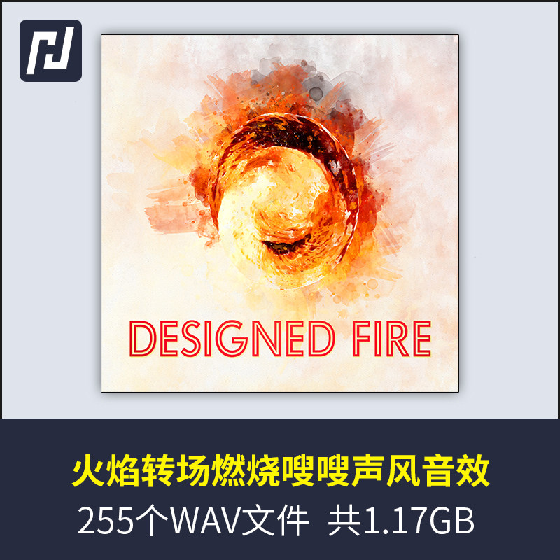 各种超酷的火焰风格化声音,撞击声呼呼声转场燃烧嗖嗖声火灾音效