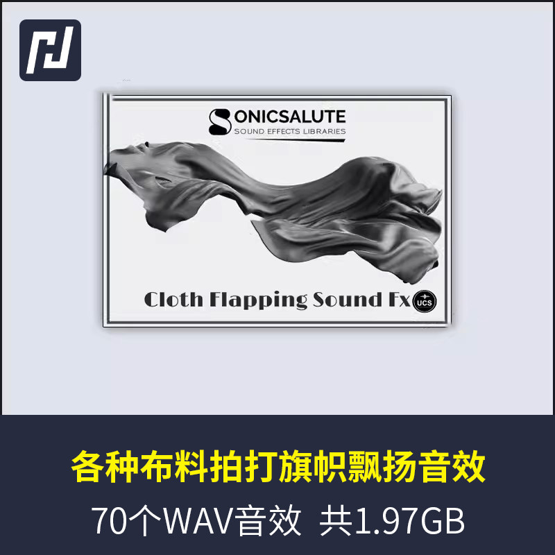 不同材质的衣服布料旗帜飘动拍打飞舞飘扬的声音和音效