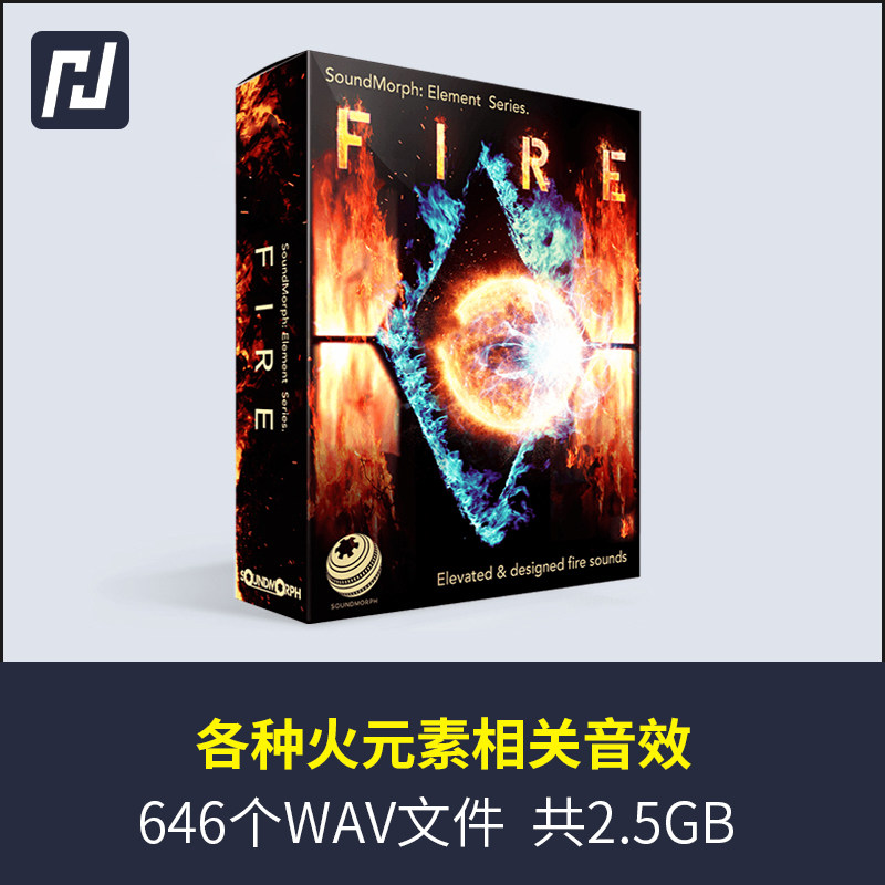 各种各样的火相关的火球点火喷火火星四射剧烈燃烧火柴魔法火音效