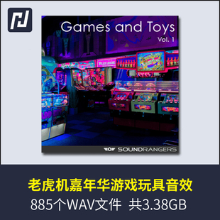 游戏厅老虎机音效赌场嘉年华街机游戏玩具综艺音效高品质实录声音