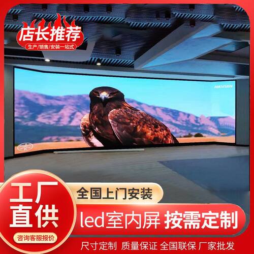 led显示屏滚动字幕屏电子屏发光字牌匾门头条屏户外p10单红双色字
