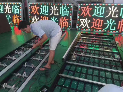 显示屏模组成品单双色滚动字幕