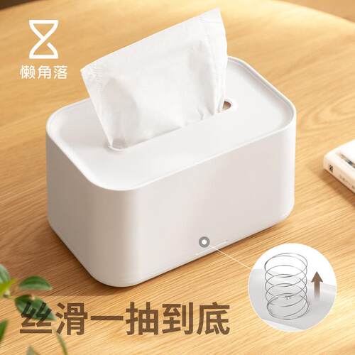 纸巾盒客厅家用简约创意高档轻奢卫生纸盒遥控器多功能收纳盒