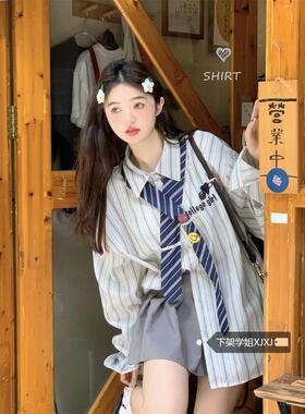 立体胸针防晒条纹衬衫女夏季2025新款休闲宽松中长款百搭刺绣上衣