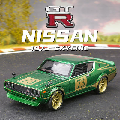 美驰图正版合金车收藏模型礼物汽车Nissan日产1:24 1973 天际线