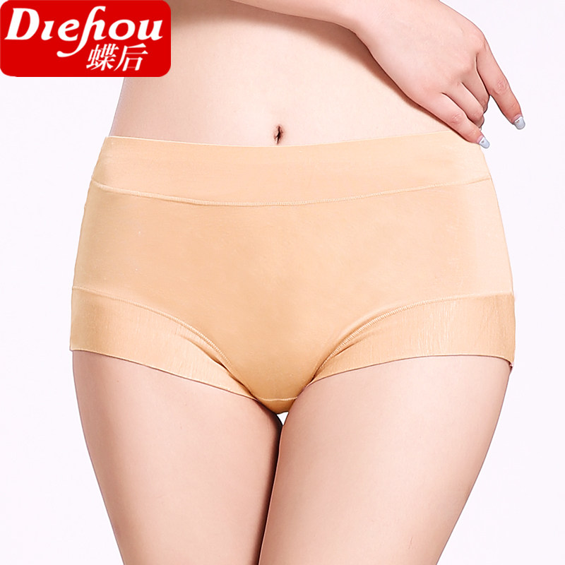 Slip en coton - Ref 639912 Image 1