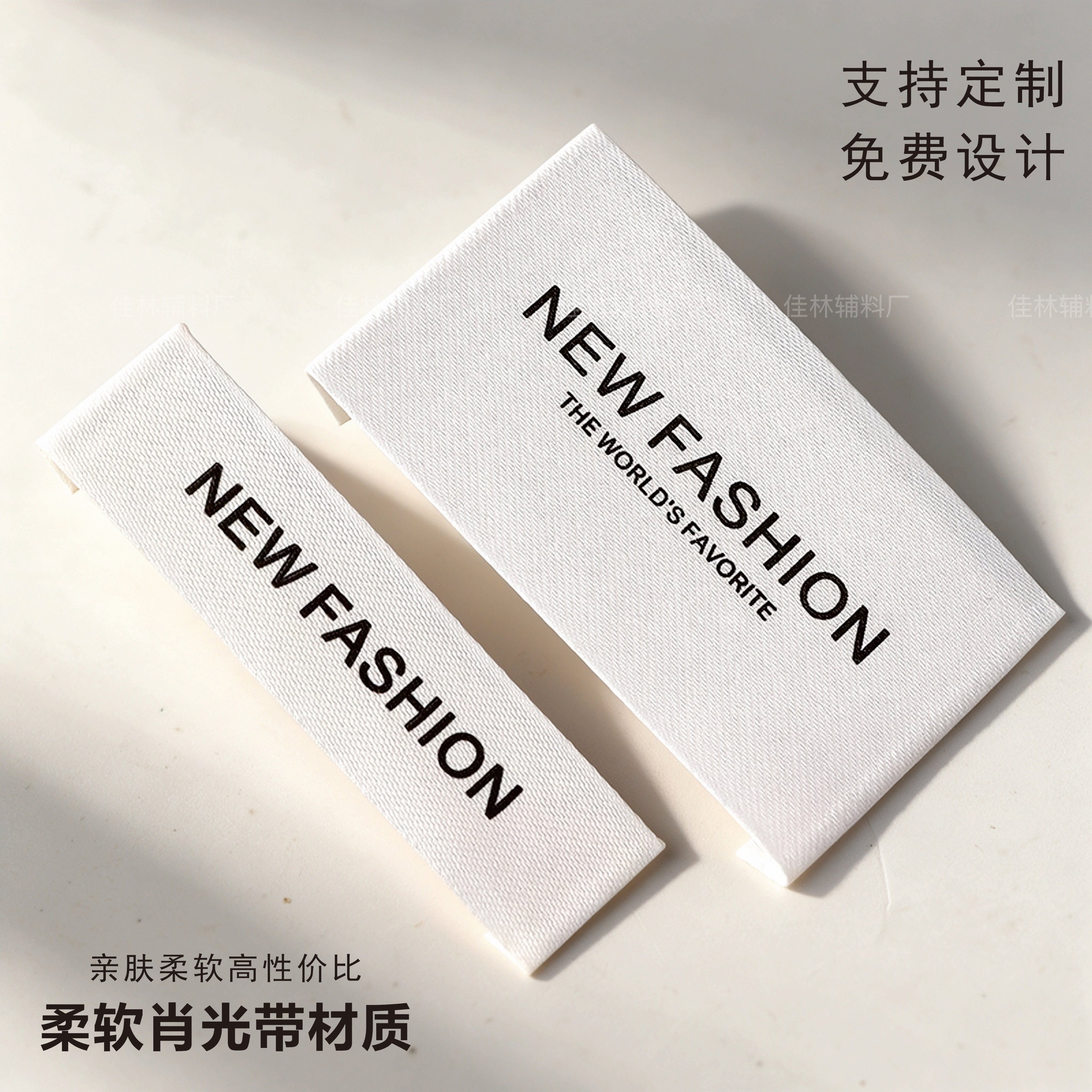 服装领标定做衣服商标订做织唛印唛布标定制标签洗水标码标唛头