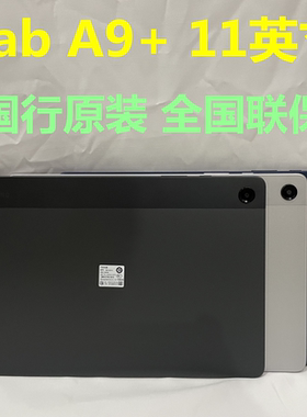 Samsung/三星 SM-X210 Galaxy Tab A9+ 11英寸平板电脑学生网课