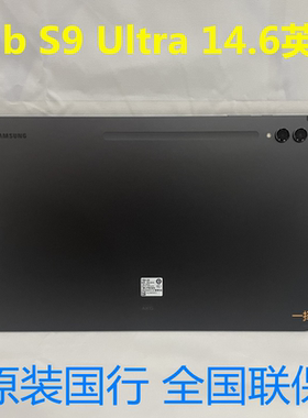 Samsung/三星 SM-X910N Tab S9 Ultra 14.6英寸平板电脑 S9Ultra