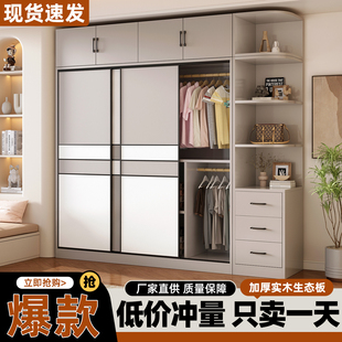 全实木衣柜家用卧室推拉门定制收纳柜子出租房用简易储物儿童衣橱