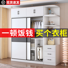 实木衣柜家用卧室推拉门储物柜小户型出租房用经济型组装儿童衣橱