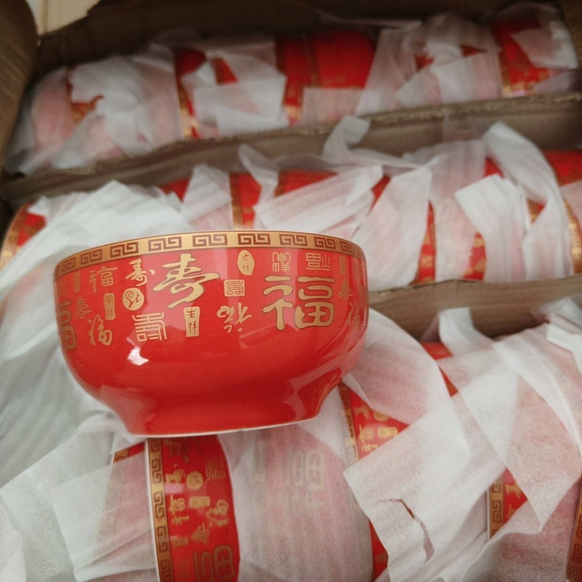 景德镇陶全红喜庆寿碗定制老人生日回礼答谢礼家用礼盒套装组合装