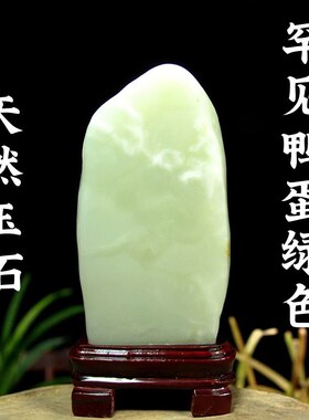 天然泰山玉禅意桌面摆件