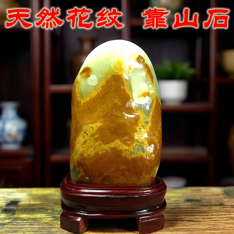 奇石玉石天然保真阿富汗玉青玉泰山石办公室玄关转运石来鸿运摆件