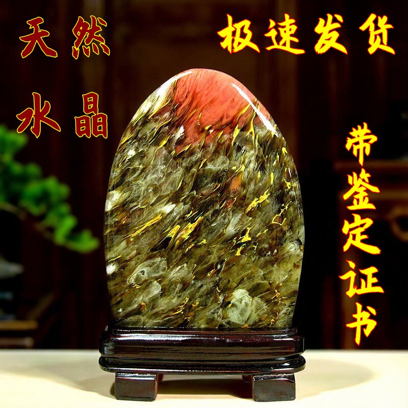 天然玉石七彩水晶桌面摆件