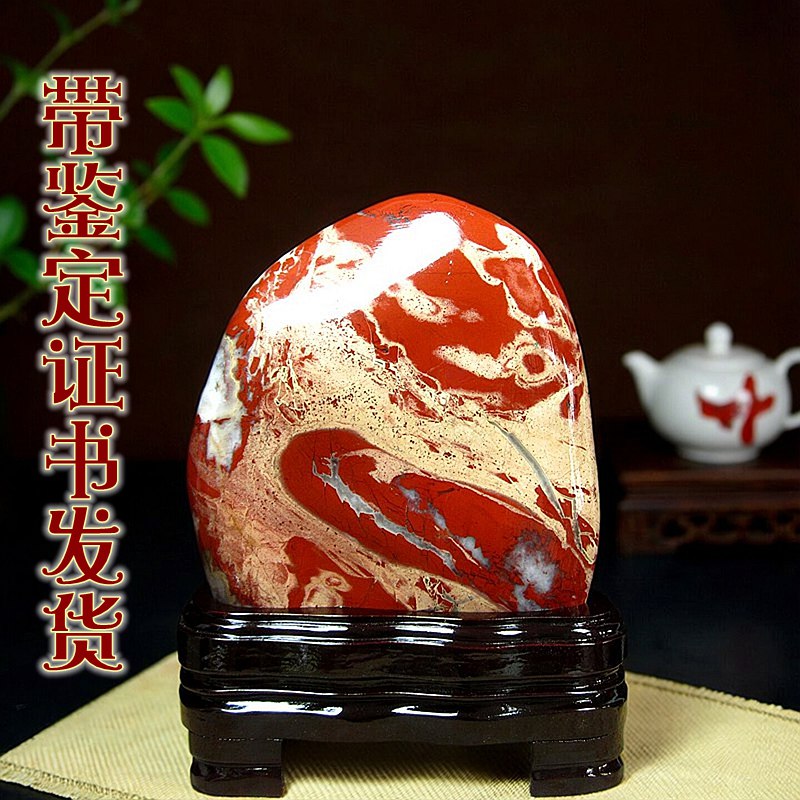 天然玉石鸡血石红碧玉桌面奇石摆件新中式禅意办公室玄关朱砂装饰