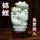 天然玉石锦鲤荷花雕刻摆件白色玉雕工艺品家居装 饰品