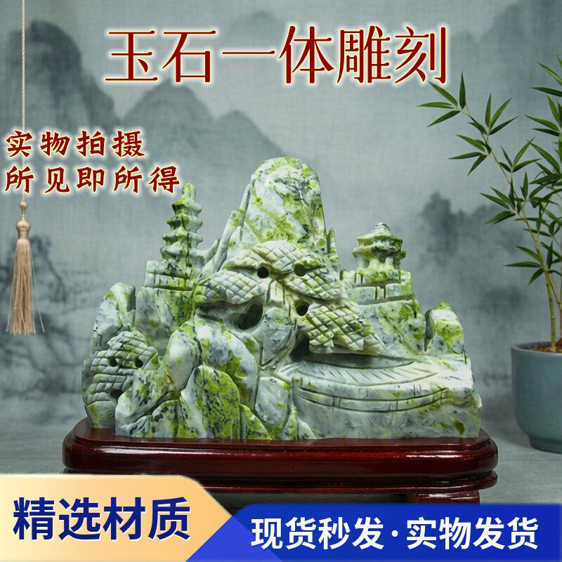 玉石蓝田玉雕刻山水摆件纯手工雕刻客厅桌面装饰品领导礼物靠山石