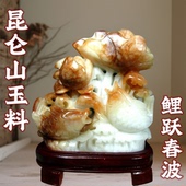 天然玉石雕刻鲤鱼跃龙门摆件工艺品家居装 饰品招财风水摆件