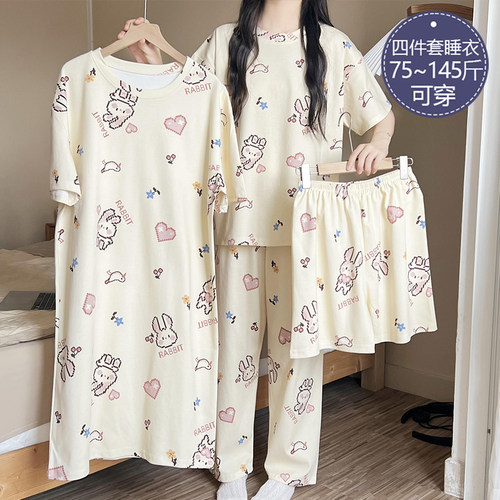 四件套装睡衣女夏季纯棉短袖甜美