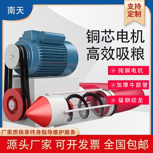 吸粮机车载玉米小麦抽粮机家用绞龙软管上料机粮食输送机装袋神器