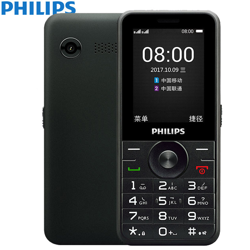 Philips/ Philips E183A Mobile version quality goods Straight Key Super long Standby the elderly Characters Loudin the Phone  category - from Buy2taobao.com to provide professional Taobao agent buy service