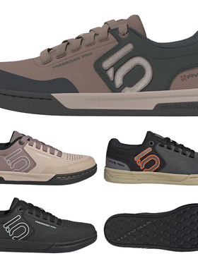 美国Five Ten Freerider Pro山地骑行鞋 非锁鞋 女款2025款[代购]