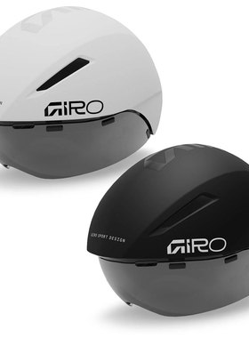 美国Giro Aerohead MIPS公路骑行头盔 铁三/计时赛 2026款[代购]