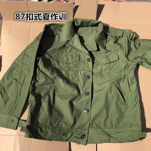 全新正品八七扣式夏季工作服的确良薄款上衣涤平军迷夹克多兜外套