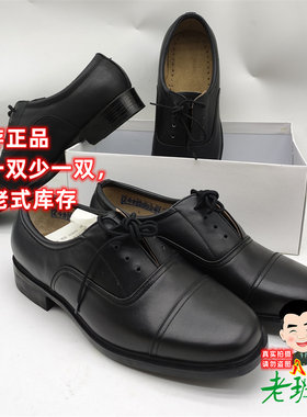 87干部三接头老式库存军迷三接头皮鞋真皮三节头鞋底上线干部皮鞋