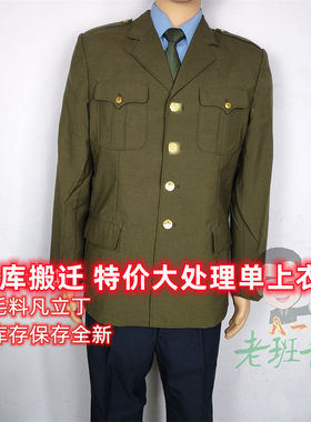 老式军绿西装毛料外套87凡立丁黄绿色军迷上衣87空夏服怀旧春秋服