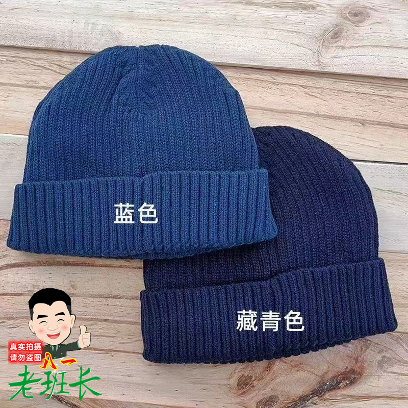 2014地勤蓝色骑行户外保暖加绒帽