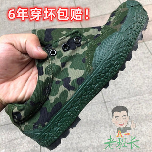 库存06作训鞋解放鞋男工地橡胶劳动胶鞋防滑耐磨透气鞋清仓建筑