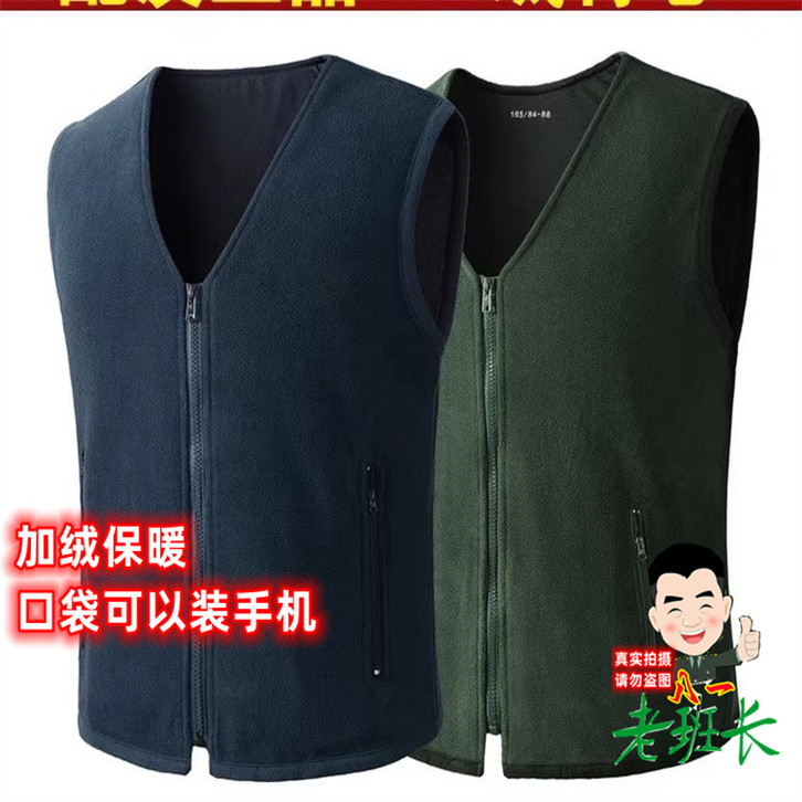 拉链绒马甲抓绒保暖背心藏青色绒背心绿色绒背心保暖绒背心马甲