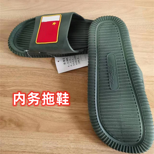 新款内务拖鞋军绿色防滑洗澡静音拖鞋软底新内务用品拖鞋军迷拖鞋