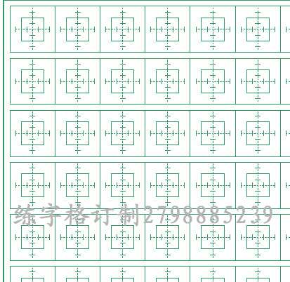 练字格定制硬笔书法练字纸 金申格练字纸 八分格 a4/16开排版