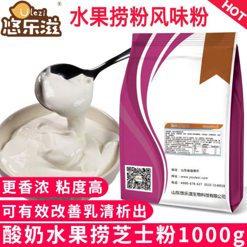 悠乐滋水果捞配方酸奶芝士粉